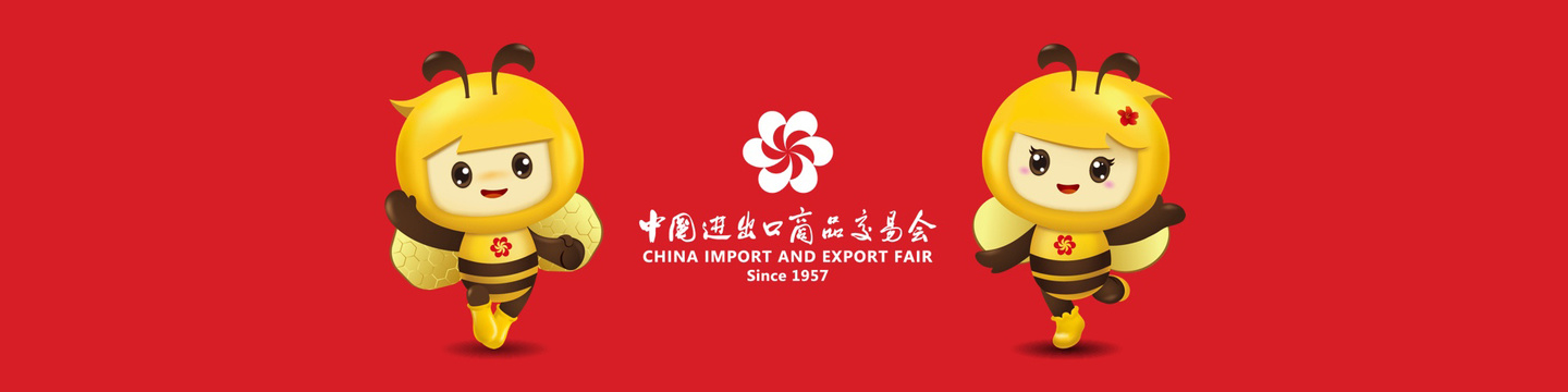 Feira de commodities de importa&ccedil;&atilde;o e exporta&ccedil;&atilde;o da China